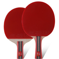 Pisces four-star table tennis racket single shot 1 4A Pong Pong ball shot horizontal Pat 7-Layer bottom plate racket table tennis