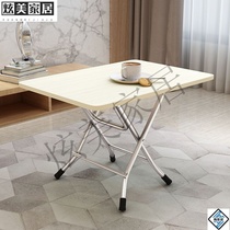 Folding table Dormitory small table Dining table Bedroom dining rectangular home student writing desk