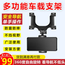 German black technology multi-function car bracket 360 degrees free rotation drive without looking down Shenzhen Zhicheng