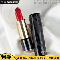 Domestic counter Lancome 196 lipstick limited gem cut ruby 02 01 carrot color