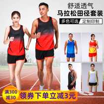 Track and field training suit suit mens sprint marathon vest competition sports physical examination Track and field running clothes womens custom