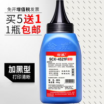 Ploy applies Samsung SCX-4824HN Carbon 4826FN 4826FN 4828 ML2855ND ML2855ND MLT-D209L D11