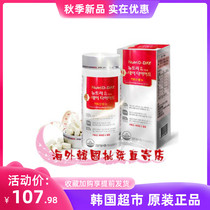 Korea DAY new chitin granules fat fat fat 750mg x 90 tablets