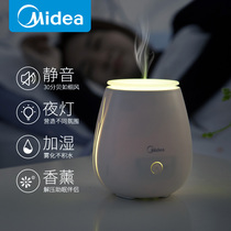 Midea aromatherapy lamp aromatherapy humidifier spray electric incense burner essential oil bedroom home sleep help night light