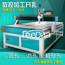 Processing waterproof box plastic junction box distribution box outdoor monitoring box instrument opening machining round hole square hole