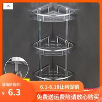 Hole-free toilet rack Wall-mounted bathroom toilet Wall-mounted bathroom bathroom rack Triangle tripod