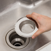 Kitchen sink filter Dish washing sink drain Garbage washing basin Stainless steel floor drain Sewer filter