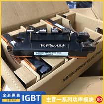 Module PM75RL1A120 PM50RL1A120 PM25RL1A120 PM50RLA120 PM75RLA12