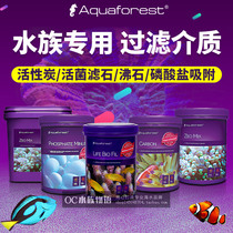 Poland Purple forest Aquaforest activated carbon po4 adsorbent Zeolite live bacteria filter stone Whole system filtration