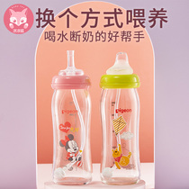 Baby bottle accessories straw replacement head wide caliber duck nipple handle drinking cup gravity ball handle universal