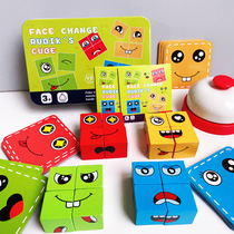 Face-changing Rubiks cube building blocks puzzle you cry I laugh childrens puzzle desktop parent-child interactive game toys focus on thinking