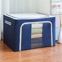 Four steel frame large clothing storage box Oxford cloth storage bag finishing box clothing storage box storage box extra large