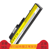 Pint Yee applies G460 G460 G470 G470 Z470 Z470 Z475 B470 B470 B470 notebook battery