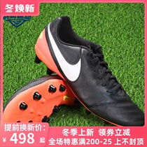 Little fat brother Nike Nike Legend 6 short nail AG cowhide artificial grass low mens football shoes 844399-018