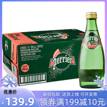 French imported soda water Perrier Paris water grapefruit flavoured natural mineral water 330ml * 24 bottles of sparkling water