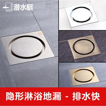 Submarine floor drain refined copper toilet sewer dry and wet General large displacement deodorant inner core invisible deodorant floor drain