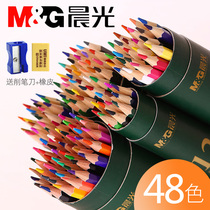  Chenguang color pencil water-soluble color lead brush color pen professional painting set Hand-painted adult 72 colors beginner 36 colors student with 48 colors painting water-soluble color pencil children kindergarten