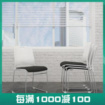 Office chair backrest Staff chair Conference training computer Office staff meeting modern simple mesh chair