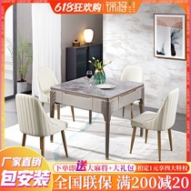 (Jinwill) fully automatic solid wood mahjong machine table dual-use mahjong table for home light lavish silent intelligent machine