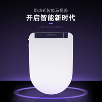 Zhengshan intelligent toilet cover automatic household constant temperature heating instant toilet cover remote drying and Flusher