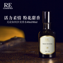 RE perfumery room fragrance Long-lasting neutral light fragrance Fresh and natural fragrance Mens and womens salon perfume flower and fruit fragrance