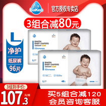 BKKAN NEW WASHING THIS L96 Small air - air dry soft baby BBE DENED WASHING DENT WELL