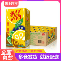 Vihim real lemon real tea low sugar lemon tea 250ml * 24 box whole box 