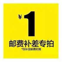 you fei bu cha dedicated