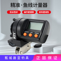 RTI electronic fishing line length counter 999 9 meter line meter raft fishing line fishing line meter meter meter meter