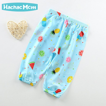 Baby anti-mosquito pants Tassel cotton Childrens baby baby bloomers Mens and womens summer anti-mosquito pants