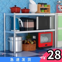 Non-embroidered steel kitchen floor multi-layer shelf stainless steel shelf rice cooker stove customized two-story double-layer shelf