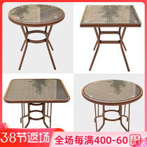 Single chair table balcony table and chairs casual rattan chair three sets balcony small table and chairs outdoor patio tea table combination