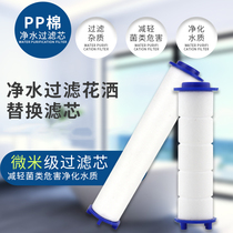 Supercharged shower special ppcotton calcium sulfite filter nozzle filter impurity shower water purification can be replaced