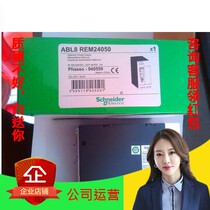 (New) Schneider switching power supply ABL8RPS24050 24V 5A power rail installation