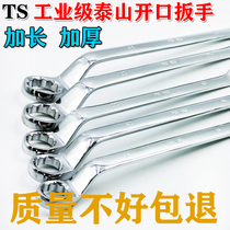 Taishan large plum double-headed glasses double plum 14 17 24 27 30 32 34 36 41 Heavy wrench