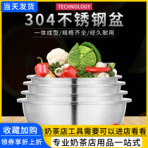 304 stainless steel round basin baking egg bowl and basin soup basin salad pot fruit basin household vegetable wash basin