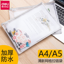 Del file bag transparent file bag Zipper fashion small fresh information bag file bag office supplies a4 file bag students use stationery bag test paper storage bag zipper bag 4 packs