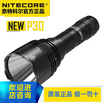 NITECORE Ke NEW P30 spotlight long range outdoor search and rescue LED strong light waterproof flashlight