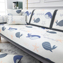 Summer sofa cushion cold mat Ice Silk seat cushion non-slip back towel sofa cover cover four seasons universal summer cushion