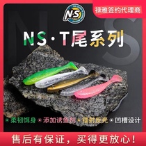 NS t tail bait freshwater fish lo soft worm lead hook Texas microbial bass Gui Yu Bait suit