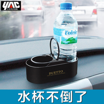 Japan Yac On-board Water Glass Rack Stickup Car Cup Holder Car Ashtrays Bracket Teacup Todrink Fix