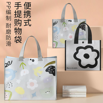 pp hand-held shopping bag frosted folding shopping environmental protection cloth bag supermarket portable large capacity hand-picked cloth bag