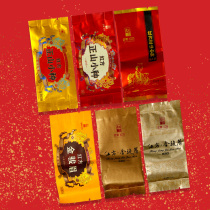 Rizhun tea red square black tea Jin Junmei Zhengshan small species experience clothing tasting 52 5 yuan Fujian