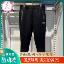 FILA Fila pants mens 2022 mens winter new casual knitted comfortable trousers F11M249601
