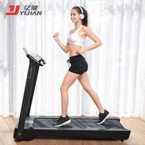 Yijian treadmill household small smart electric Walker gym special indoor folding mute PRO