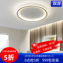 All copper modern simple bedroom ceiling lamp Nordic warm romantic geometric lamp minimalist style childrens room lamp