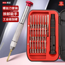 Mobile Phone Maintenance Tool Dismantling Machine Interior Six Plum Screwdriver Suit Cross Home Universal Screwdriver Screws Batch