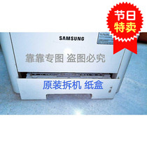  Samsung 3825 4025 3375 3875 4075 M3325ND Printer tray Tray Tray Tray