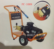 Factory direct ultra-high pressure cleaning machine three-cylinder imported ceramic plunger car washing pump car washing machine copper pump all copper motor