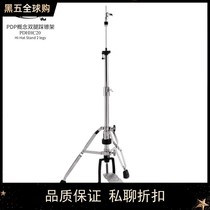 PDP Concept Concept Hardware Price Negotiable Two-Legged Cytec PDHHC20 Drum Cynomous Rack